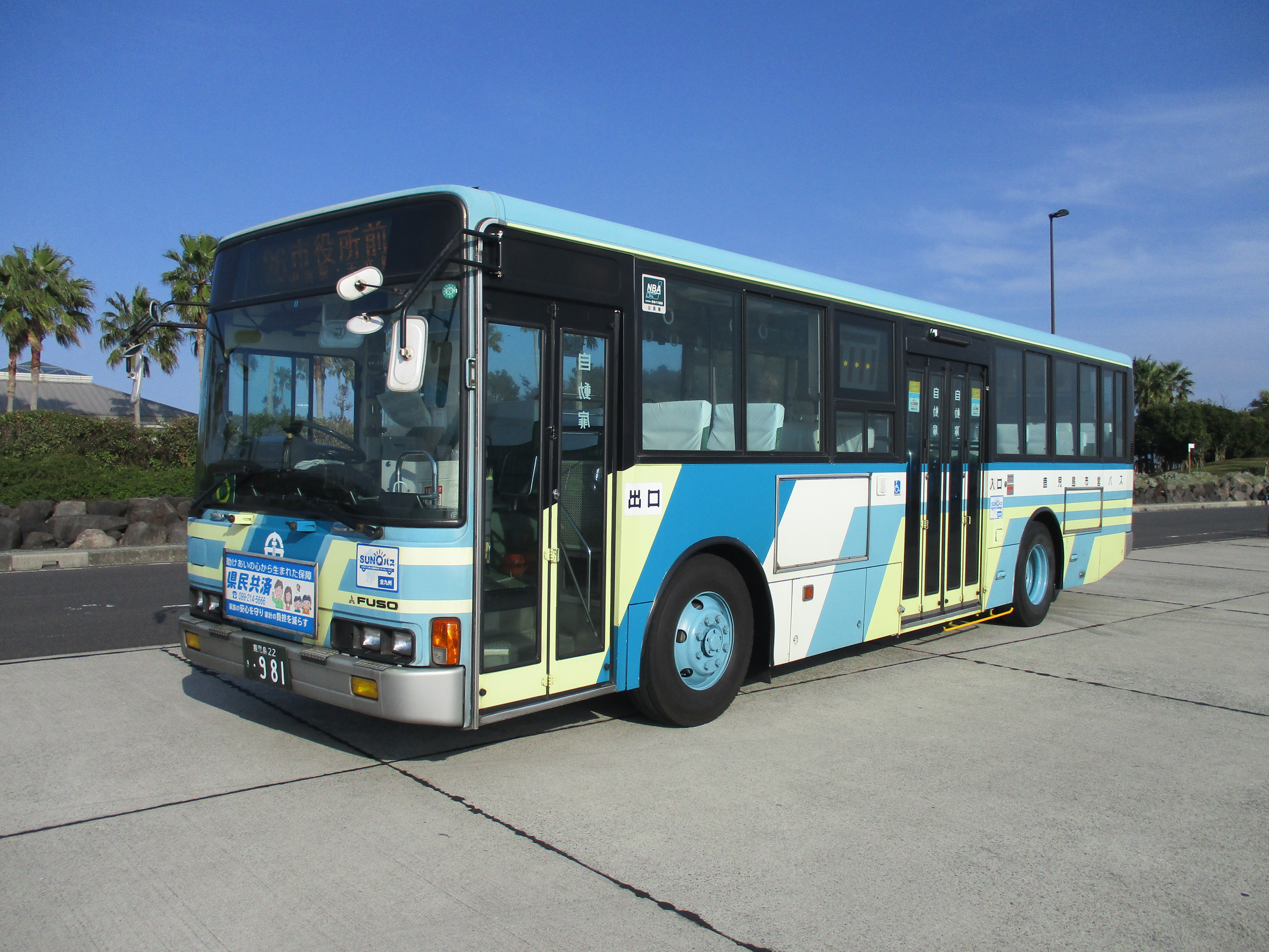バス 鹿児島 市営 市営バスの乗り方を教えてください。｜鹿児島市