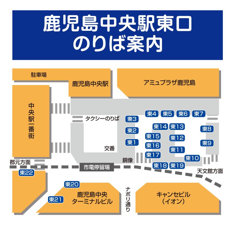 時刻 鹿児島 中央 表 駅 鹿児島中央→博多（九州新幹線）｜時刻表｜ジョルダン