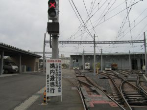 年末年始輸送安全総点検(看板)
