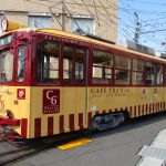 605外観