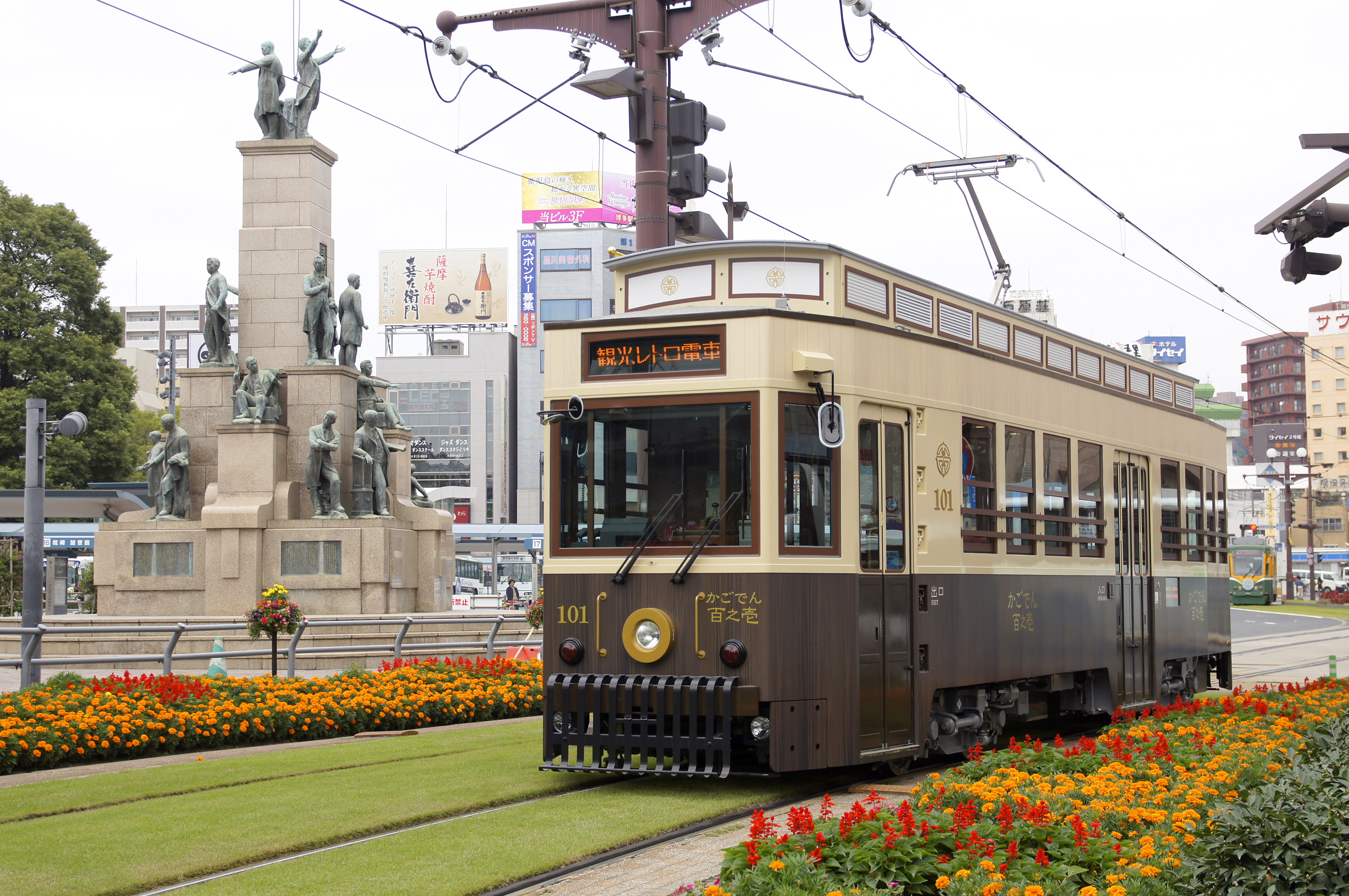 レトロ電車「かごでん」ツアーの抽選結果の発送について｜鹿児島市交通