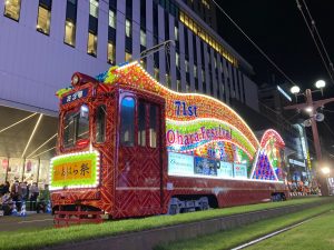花３号