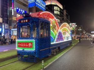 花３号